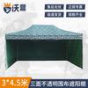 Woying Retractable Camouflage Outdoor Canopy Tent