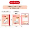 Sakura Crepas Study Book, Japanese, 12 lines, with vertical reader, B5, Yusuke Yonezu Design, Dog, 3 books, NP28(3)