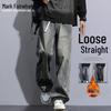 Men's Loose Straight-Leg Jeans