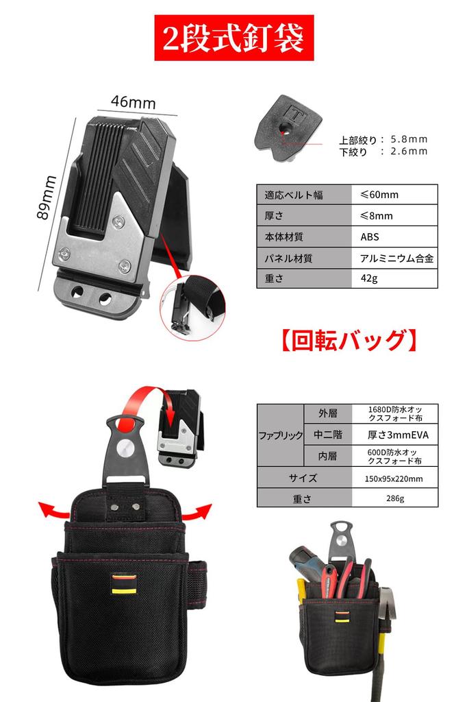 SGEBD Waist Nail Professional Waist Pouch with Detachable Tool Tool Small Item Waistline Work Nylon Durable Pouch, Pouch, Electrician's Holder, Pouch,