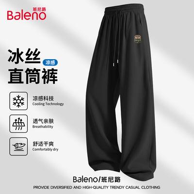 Baleno Men's Ice Silk Straight-Leg Casual Pants