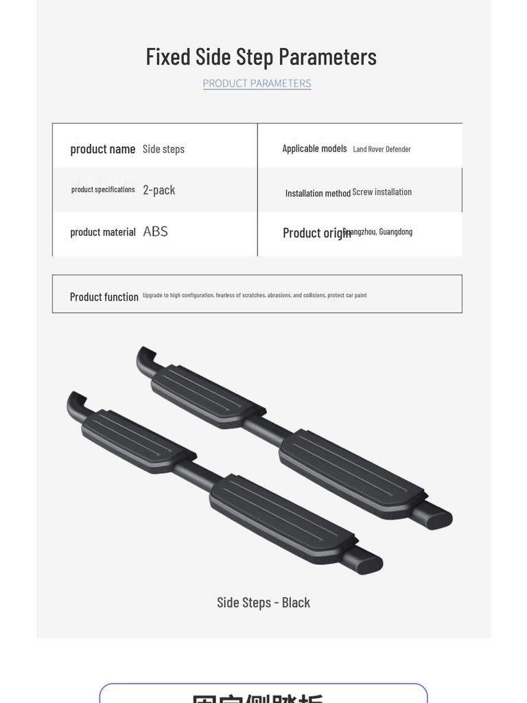 Aluminum Alloy Side Steps for Land Rover Defender 110/90/130