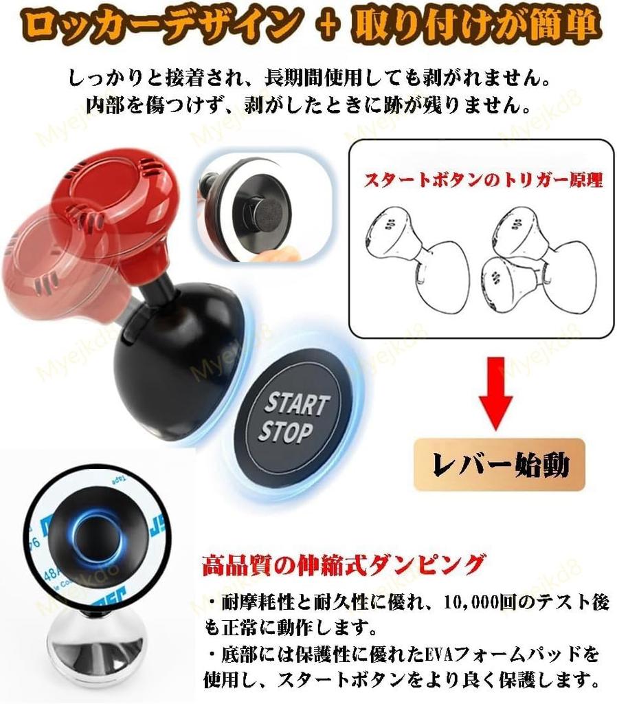 (Advanced Version) N-BOX Engine Start Button, Car Push Start Button Cover, N-Box, N Series,