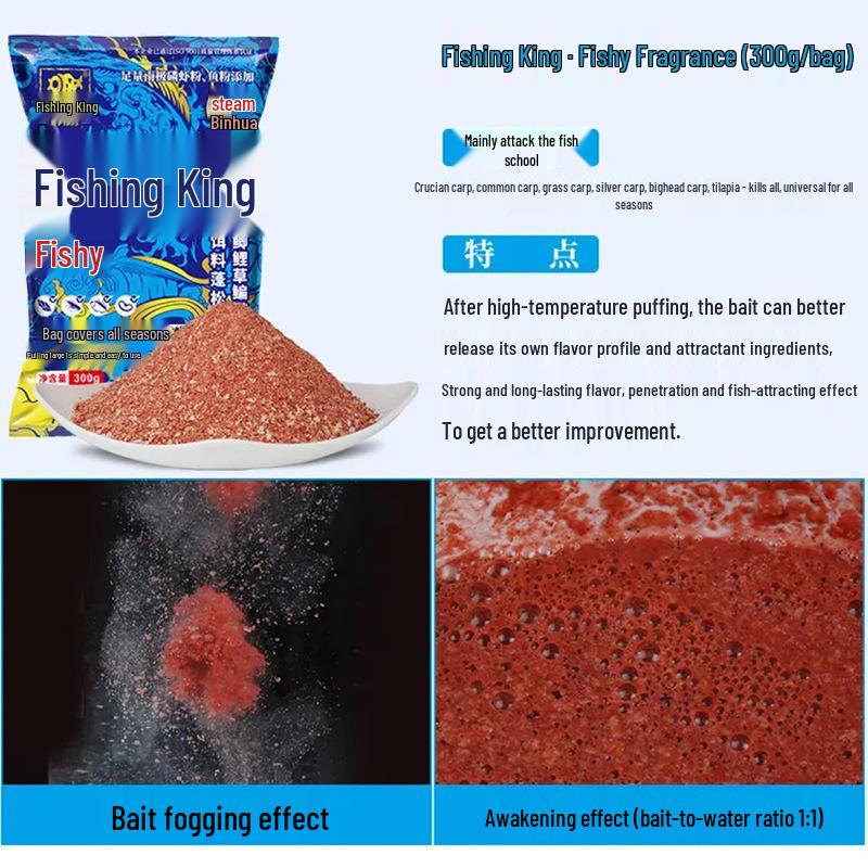 Fishing King Hell Cat Autumn/Winter Fragrant Bait for Wild Carp & Crucian: Milk-Scented, Perfect for Big Crucian & Carp Fishing.