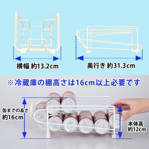 Marufuji Mobile Can Rack, Can Storage Organizer for Refrigerators, Beer Cans, Tidy, Space-Saving, Easy Access, Storage Rack, Can Dispenser, Adjustable