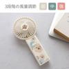 Paul Joe Mobile Handheld with Drawstring 3 Airflow USB Can Be Used While Portable Fan with Drawstring Bag Nunet 001144 & Fan, 2-Way