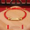 Title Bracelet of the Winning Gold List in the College Entrance Examination for Students, Go Ashore, Cheer up, Red Rope Pass Every Exam Carrying Strap