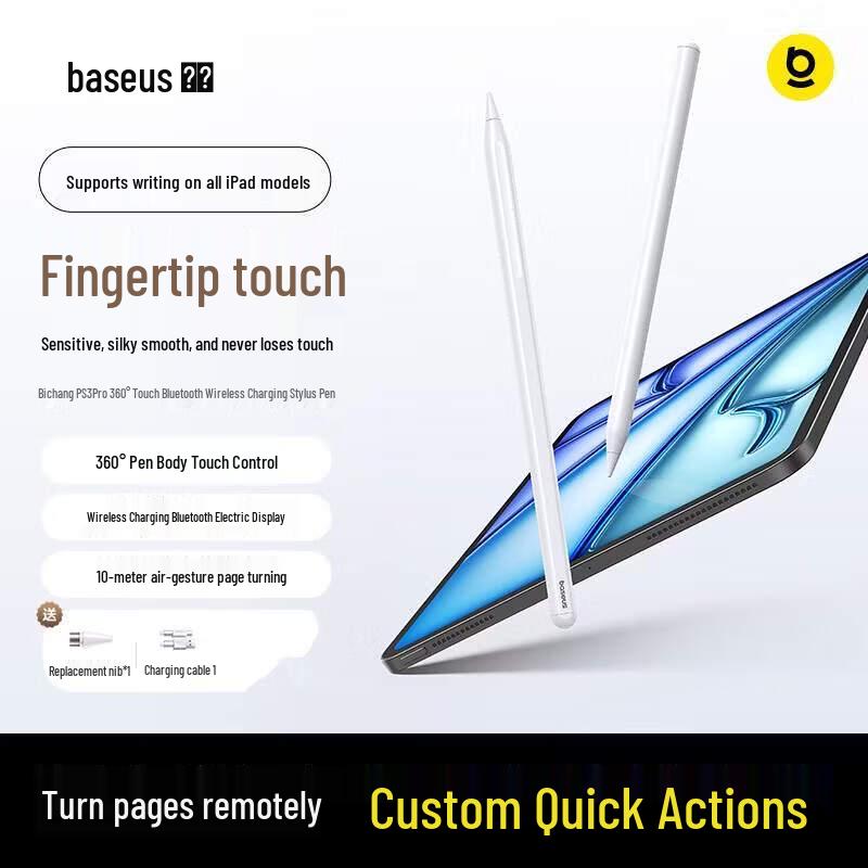 

Baseus iPad Wireless Charging Stylus Pen