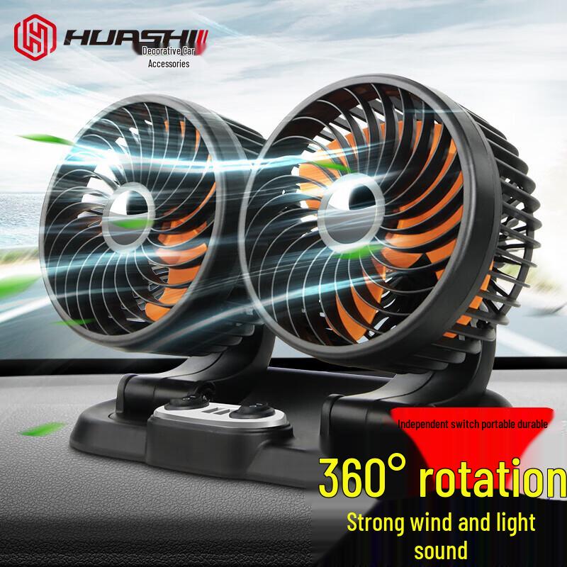 Huashi Dual-Head Car Ventilator Dual-Head Fan