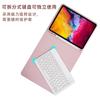 IPad Pro Case With Bluetooth Keyboard Mouse Pen Slot 9 8th Gen 10.2 Inch Tablet