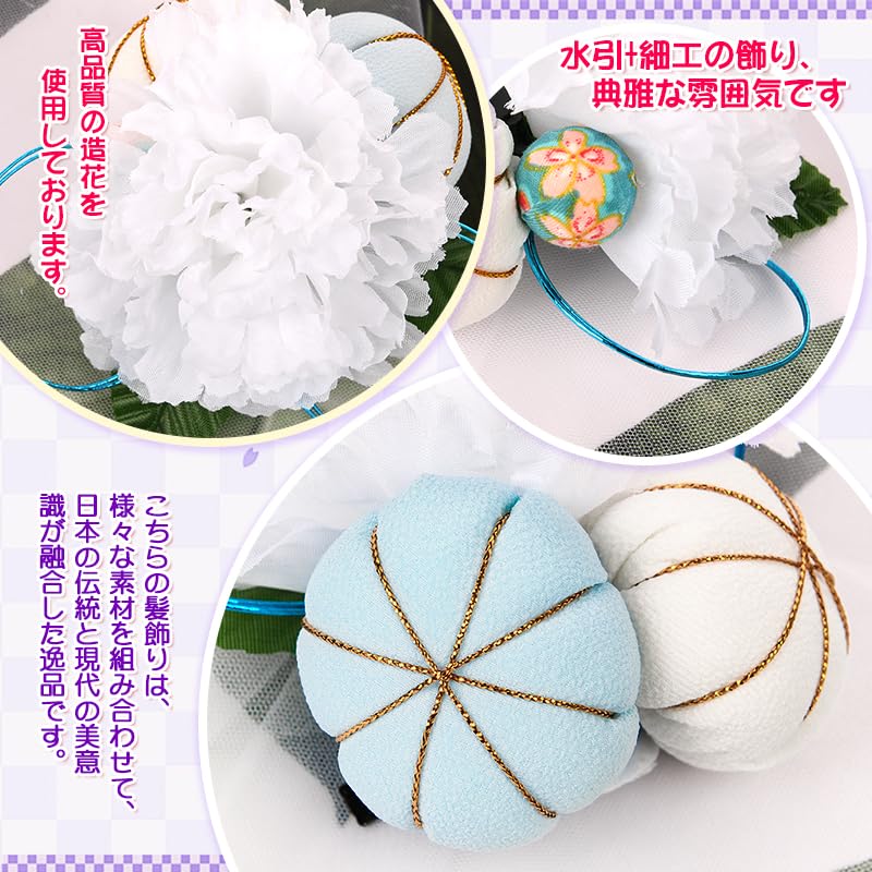 OTAKUMARKET Hair Ornament, Tsumami-zaiku, for Yukata, Shichi-Go-San, Hakama, Kimono, Graduation, Flower, Furisode, Girls, Japanese Clothing