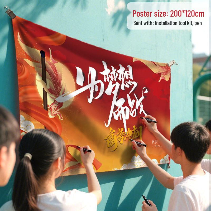 Motivational Tapestry: Success in Exams, Classroom Decor, Graduation Celebration