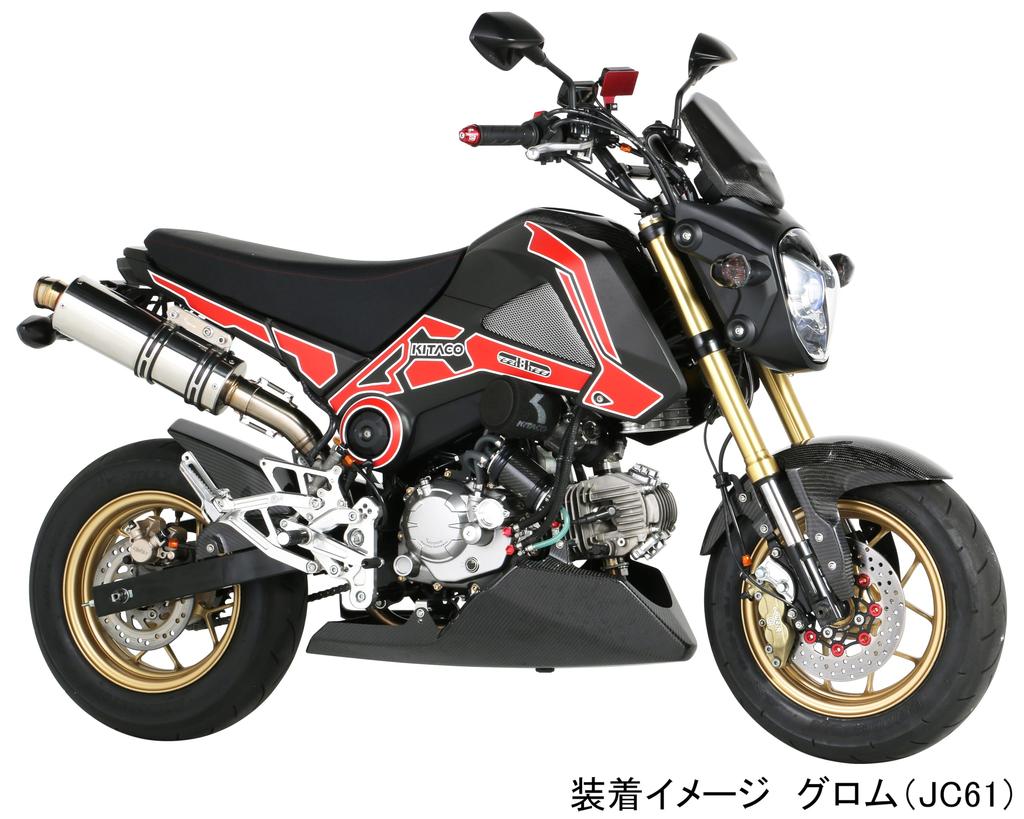 Kitaco 060-1432300 Vivid Bolt Set (24K Gold Plated) Grom Right Side Case