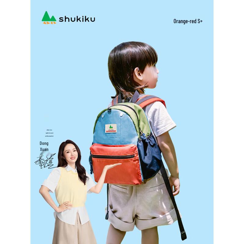 SHUKIKU Kids Anti-Lost Splash-Proof Ultralight Kindergarten Backpack