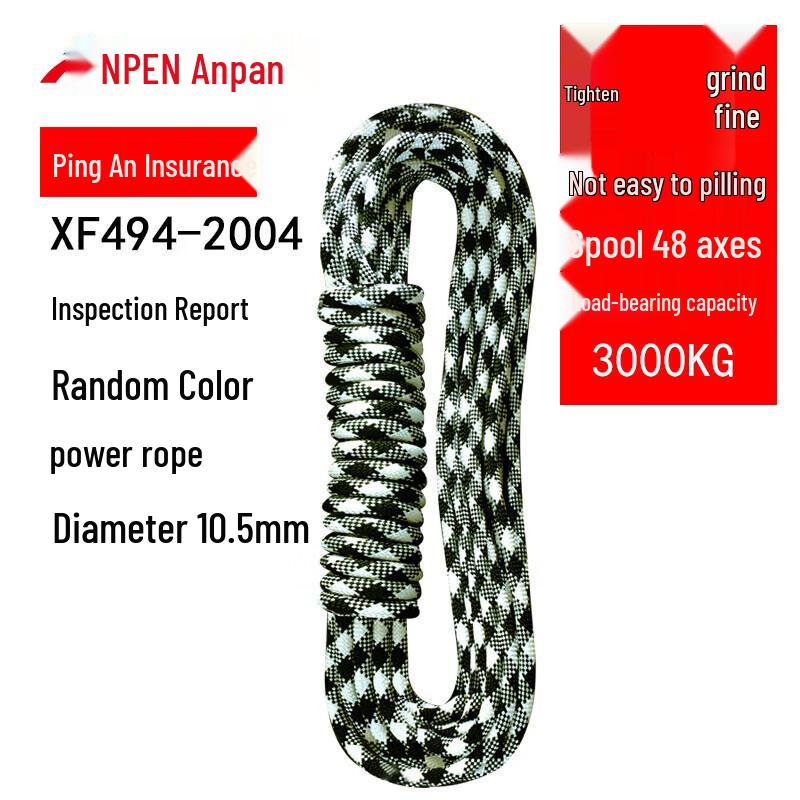 ANPEN 10.2mm Power Safety Rope