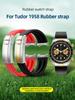 20mm 21mm 22mm Steel Particle Adapter Strap For Tudor 1958 Biwan M79360N M79363 M79030 Rubber Waterproof Watchband Bracelet