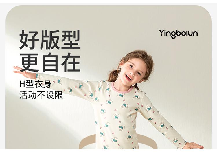 Yingbolun Girls' Autumn Clothes and Pants Set