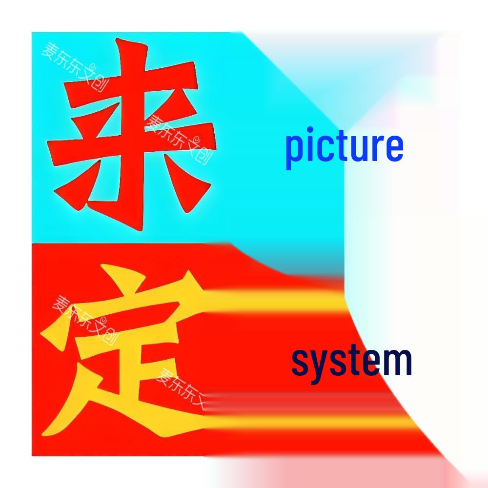 Hangzhou Scenic Culture & Tourism Bookmark Souvenir