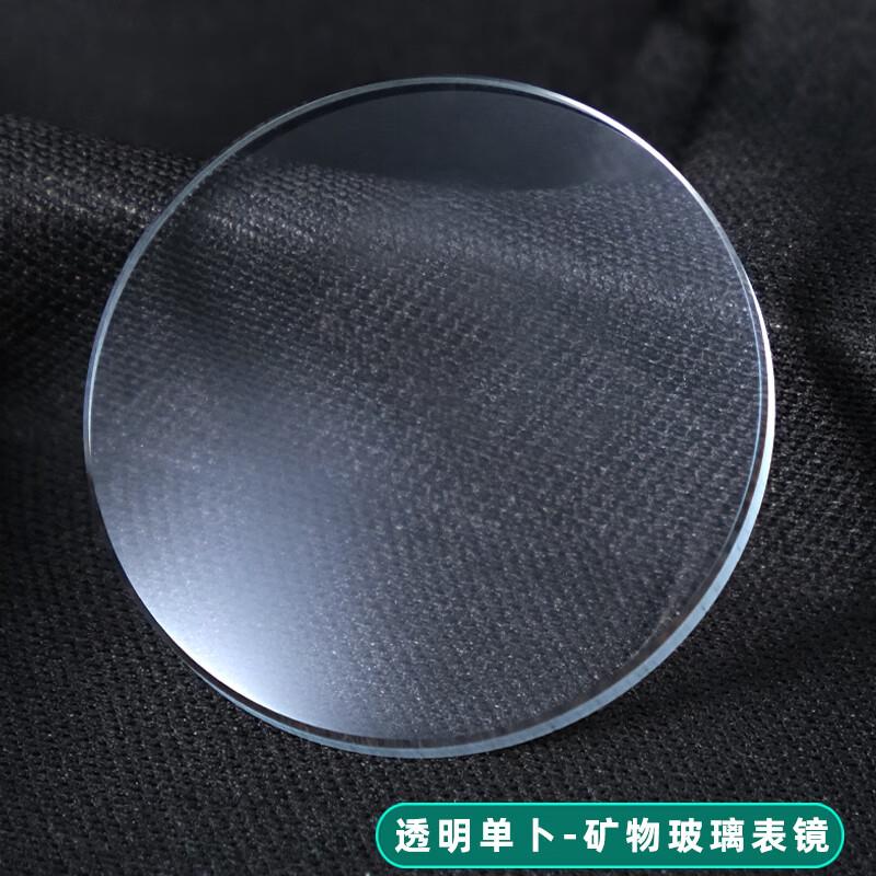 

Sapphire Mineral Glass Lens for Casio MDV-106 – Blue AR Coating, Magnifying Date Window, Scratch-Resistant Crystal Cover For MDV-106