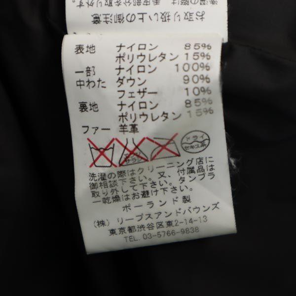 Palton puf TATRAS 3 Gri Guler blană Femei Second-hand