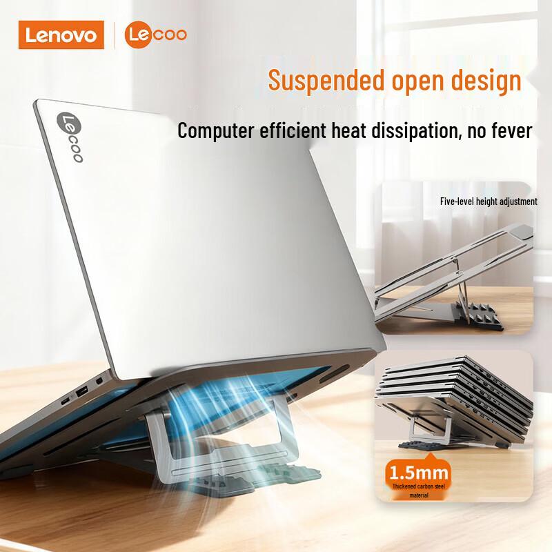 LS201 Universal Laptop Stand with Cooling & Height Adjustment