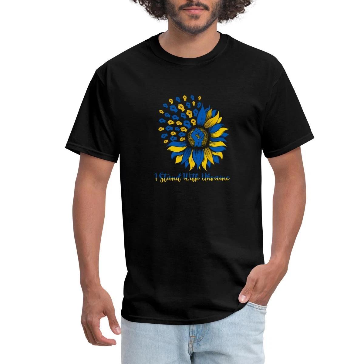 Support Ukraine I Stand With Ukraine Ukraine Sunflower Men s T-Shirt L