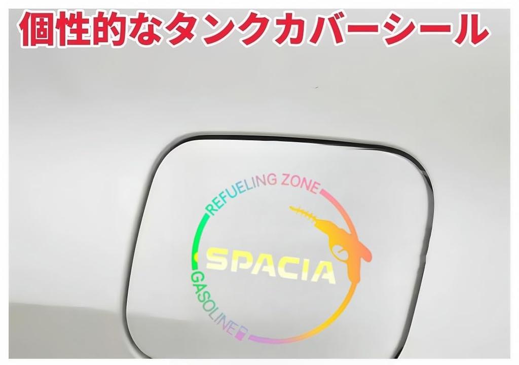 Hustler Tankabdeckung Tankdeckel Mode Tankdeckel Stilvoller Benzintank Kundenspezifisches Zubehör Aufkleber, Abziehbild, Hitzebeständige Abdeckung, Aufwertung, Deckel, (1 Stück)