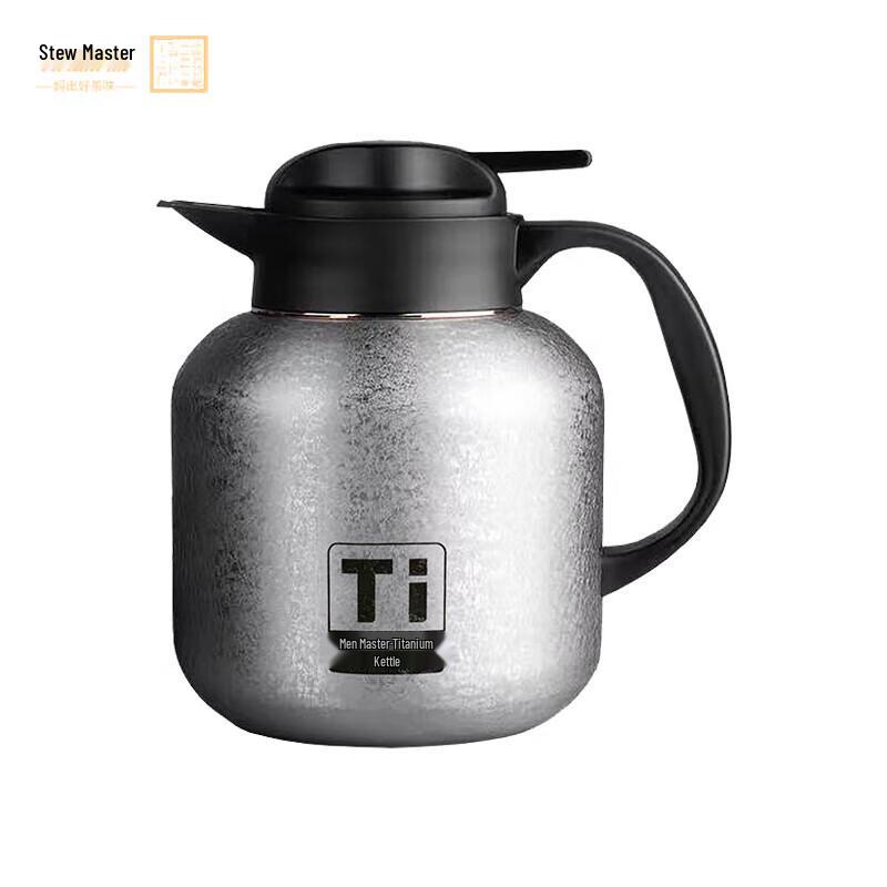 MENDASHI 1400ml Pure Titanium Lined Insulated Tea Pot