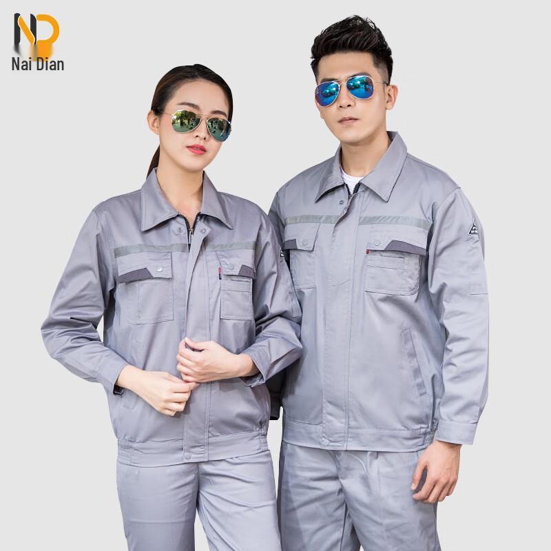 Naidian Long-Sleeve Anti-Static Workwear Suit