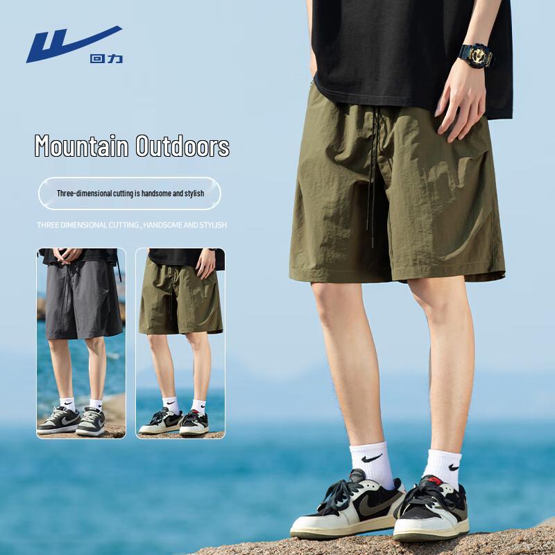 Warrior Men's Lightweight Breathable Sports Shorts
