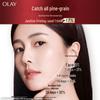 Olay Peptide Expert Firming & Moisturizing Skincare Set