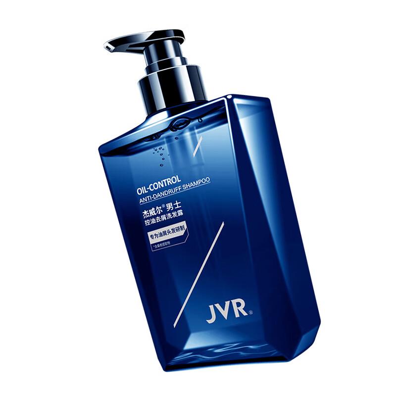 Jieweier Men's Oil Control Anti-Dandruff Shampoo