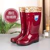 High tube rain shoes water shoes women's long tube rain boots warm beef tendon thick sole catch the sea water boots car wash kitchen work rubber shoes