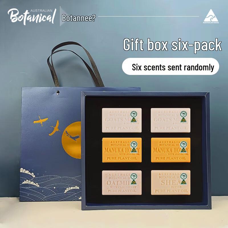 

Botany Summer Refreshment & Personal Care Kit