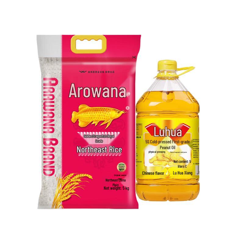 Jinyu Royal Northeast Rice & Luhua Peanut Oil Bundle
