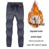 Men's Slim Fit Fleece Lined Winter Sports Sweatpants with Cuffs - Thickened Lambswool for Warmth