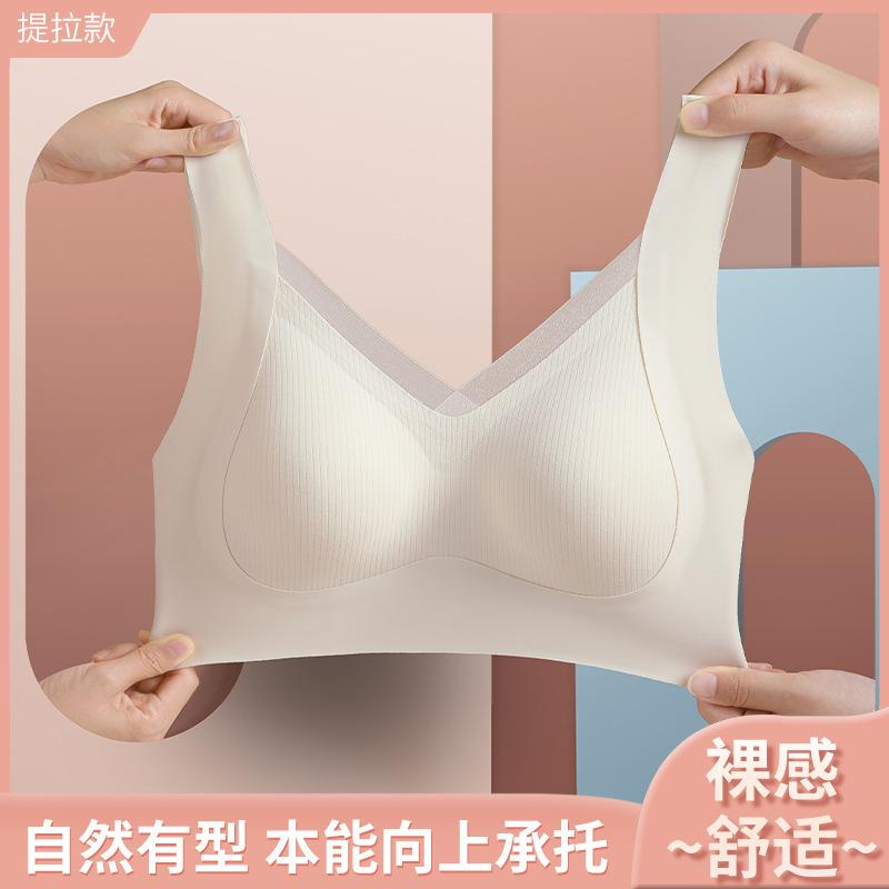 Traceless beautiful back underwear women gather without steel ring to close secondary breasts sports anti-sagging bra large chest small shock-proof