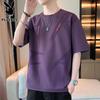 Men's Casual Short Sleeve T-Shirt