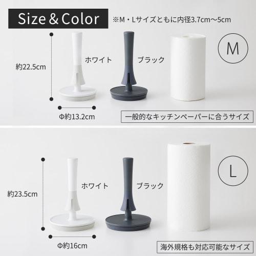 Marna Kitchen Paper Holder, Medium (One-Hand Pull for Quick Tear), Compact Kitchen Towel Holder (Securely Mounts with Suction Cups), White, K815W