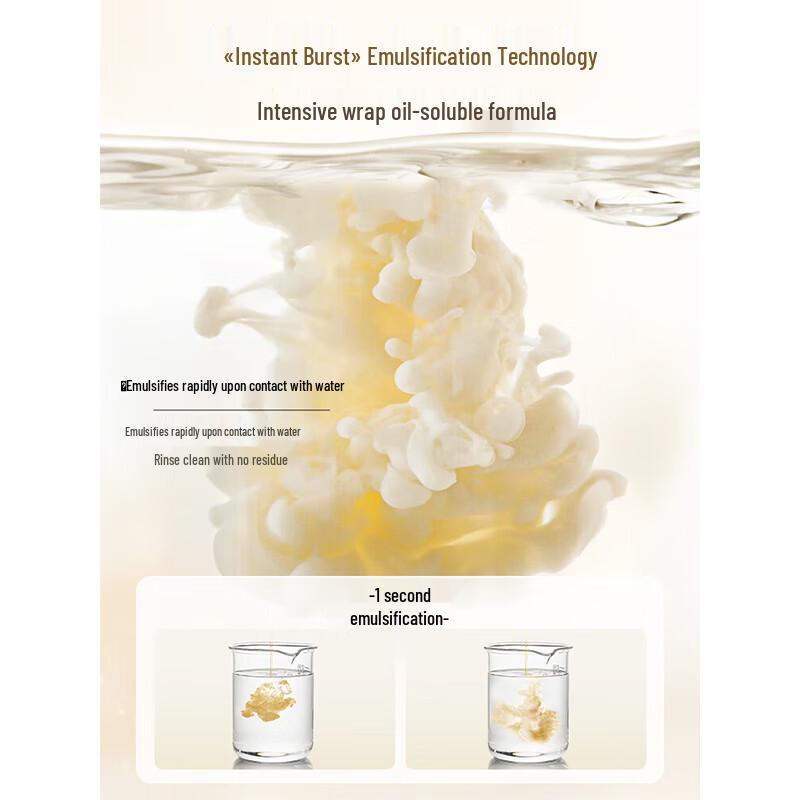 RUYI Botanical Softening Cleansing Oil