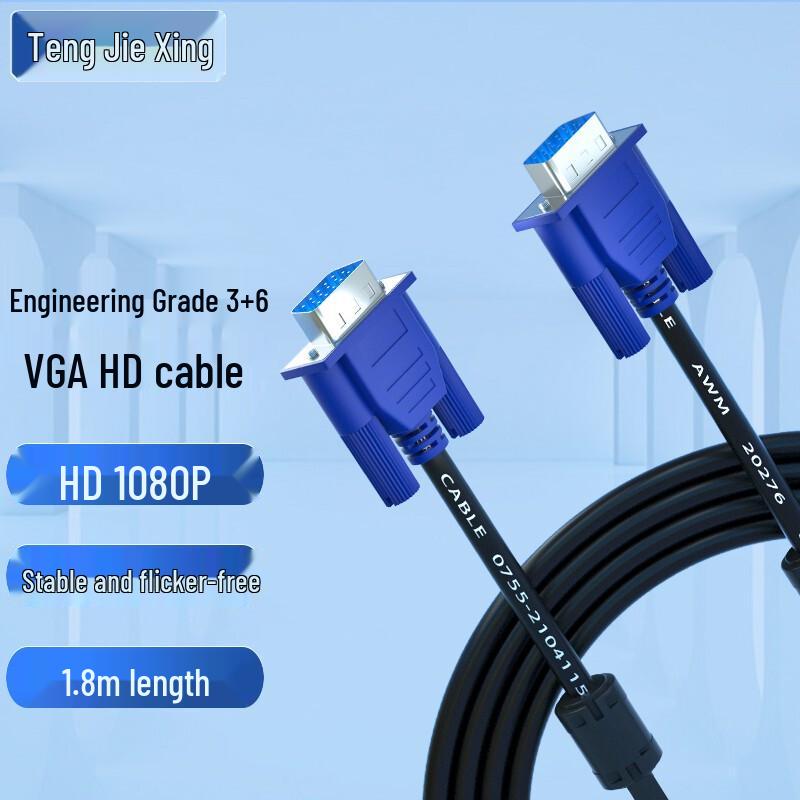 Tengjiexing 1.8m Engineering Grade VGA Cable, Male-to-Male (2-Pack)