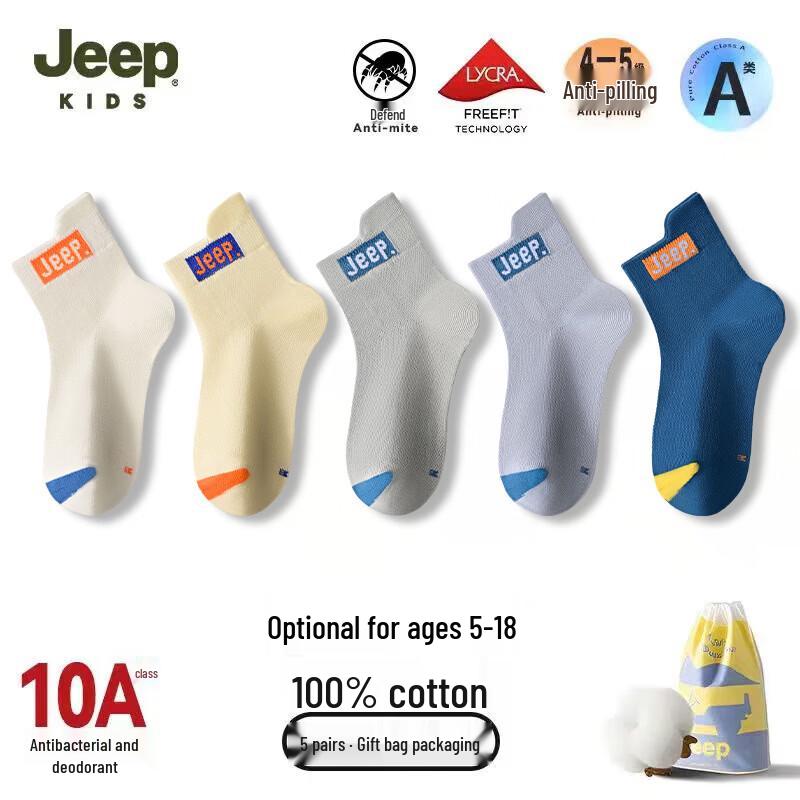 

JEEP Kids Summer Mesh Anti-Odor Sport Socks 30
