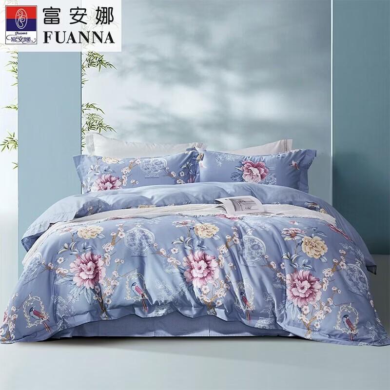 FUANNA Lanting Yayun Pure Cotton Bedding Set with Duvet