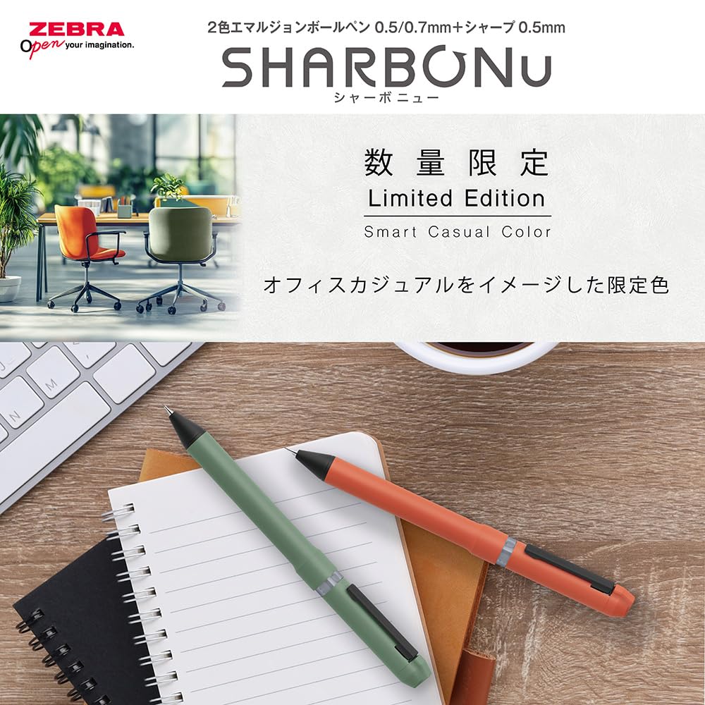 Zebra Sharbo Nu Limited Smart Casual White 0.5mm Multi-Function Pen, Edition, Color, Barrel, SBS35-SC-W