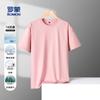 Romon Tencel Antibacterial Cool Short Sleeve T-shirt