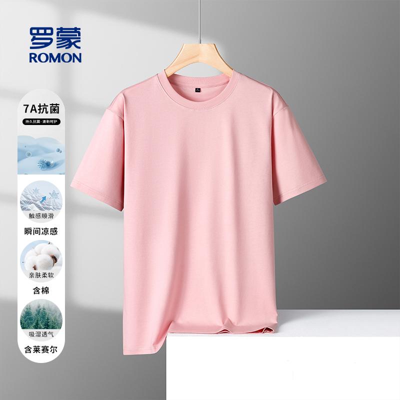Romon Tencel Antibacterial Cool Short Sleeve T-shirt