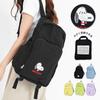 Marimo Craft Packable Backpack with Applique Embroidery, Charlie Brown SPZ-3944
