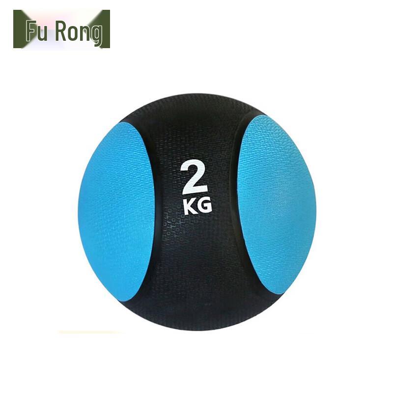 Furong Solid Rubber Medicine Ball