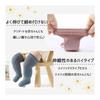 Baby Socks, Baby Socks, High Socks, Simple, 3-Pair Set, Socks, Baby Kids, Boys, Girls, Kids Socks, Baby, Frill Socks, Baby Gifts, Baby Socks, Simple,