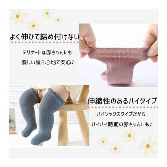 Baby Socks, Baby Socks, High Socks, Simple, 3-Pair Set, Socks, Baby Kids, Boys, Girls, Kids Socks, Baby, Frill Socks, Baby Gifts, Baby Socks, Simple,